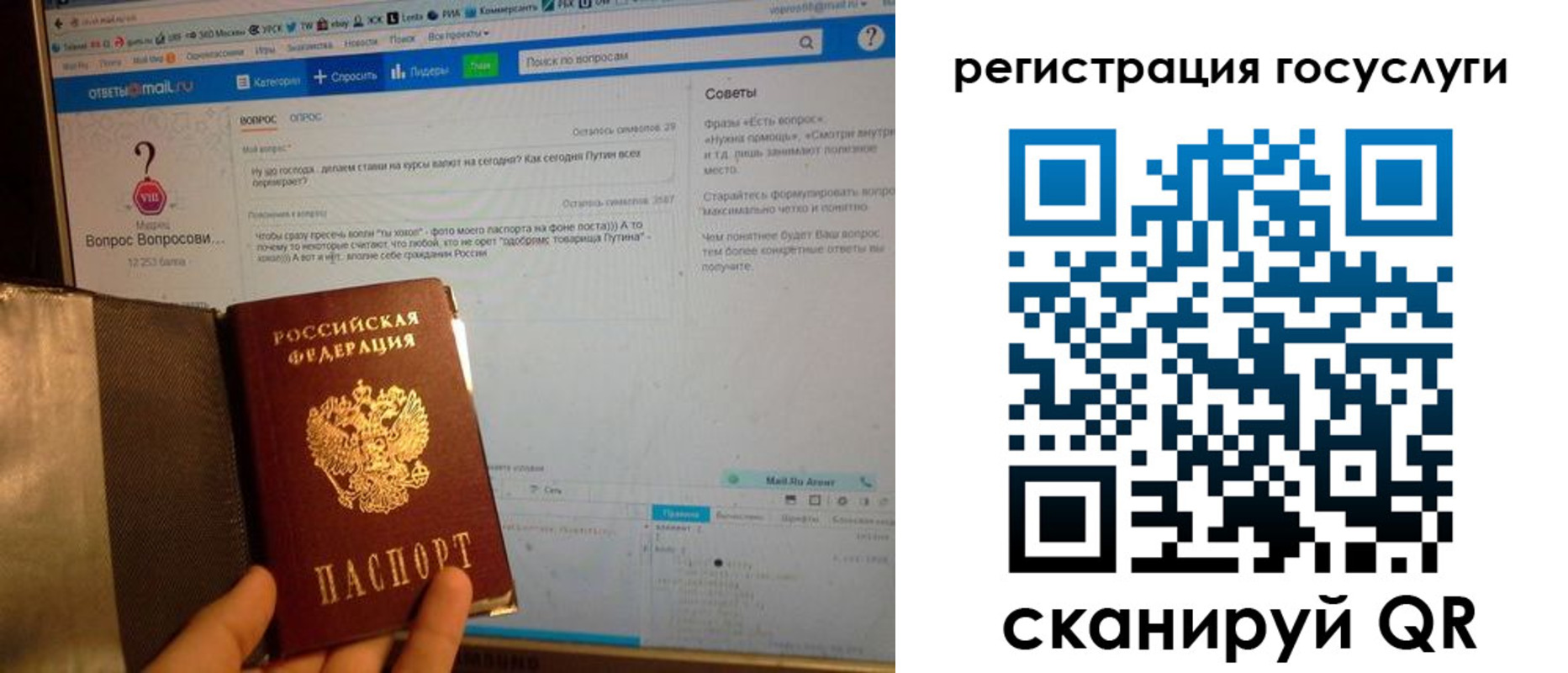 прописка в квартире в Аркадаке