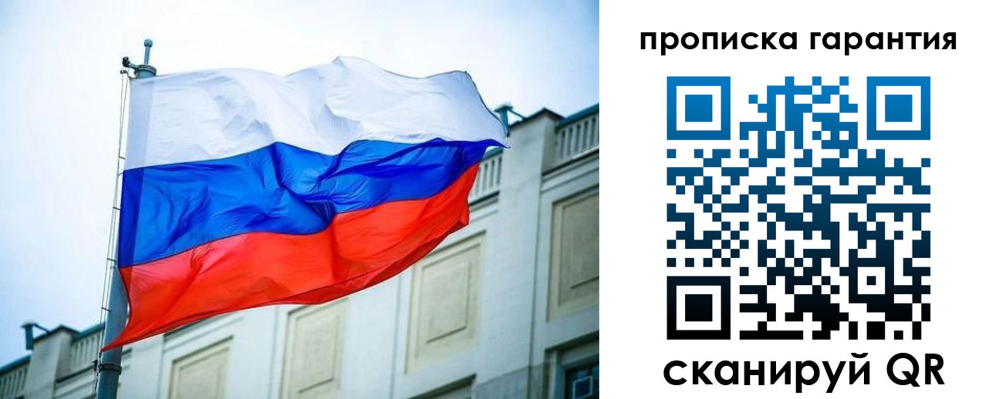 регистрация для дет. сада в Аркадаке