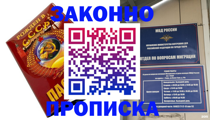 пропишу в квартире в Аркадаке