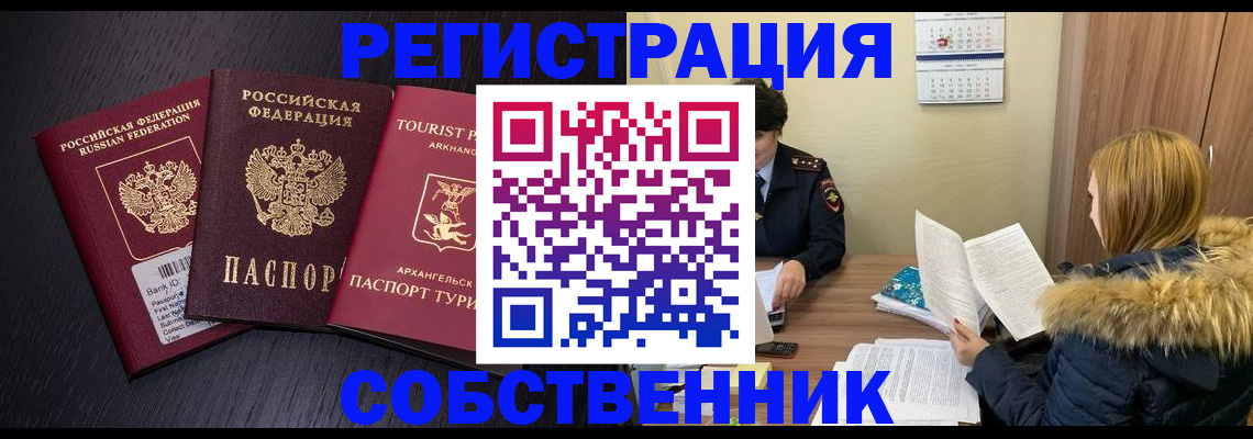 регистрация для школы в Аркадаке