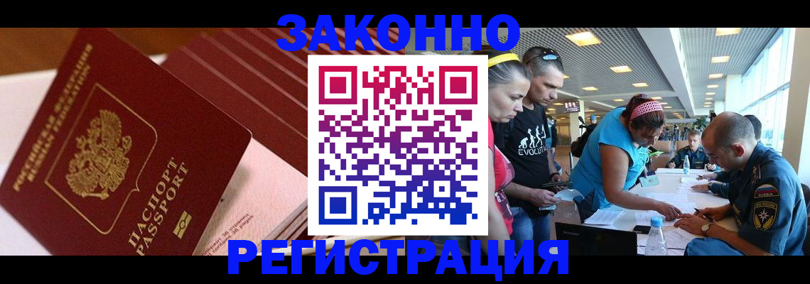 регистрация для дет. сада в Аркадаке